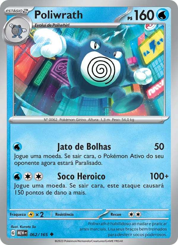 Poliwrath (151 #062/165)