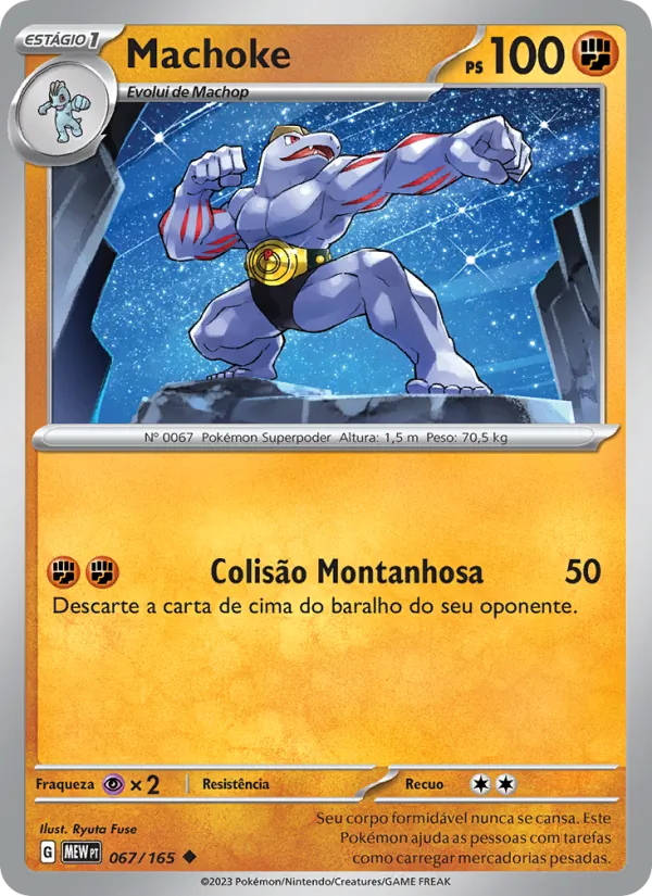 Machoke (151 #067/165)