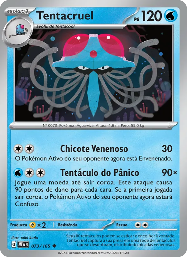 Tentacruel (151 #073/165)