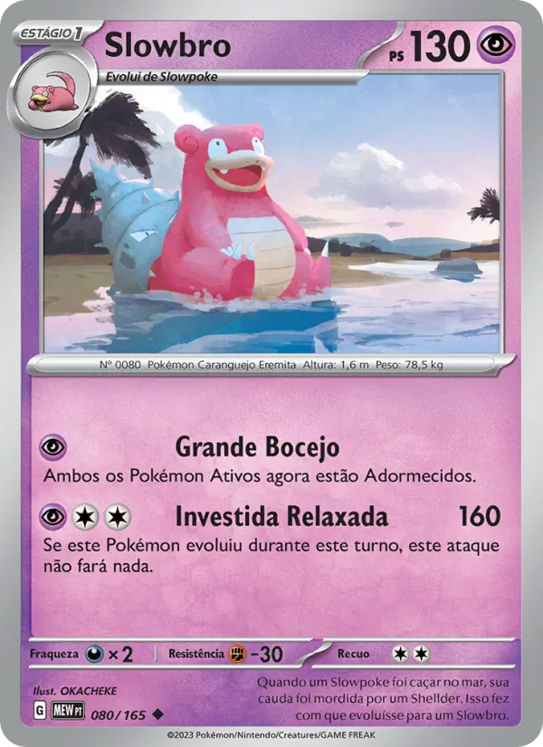 Slowbro (151 #080/165)