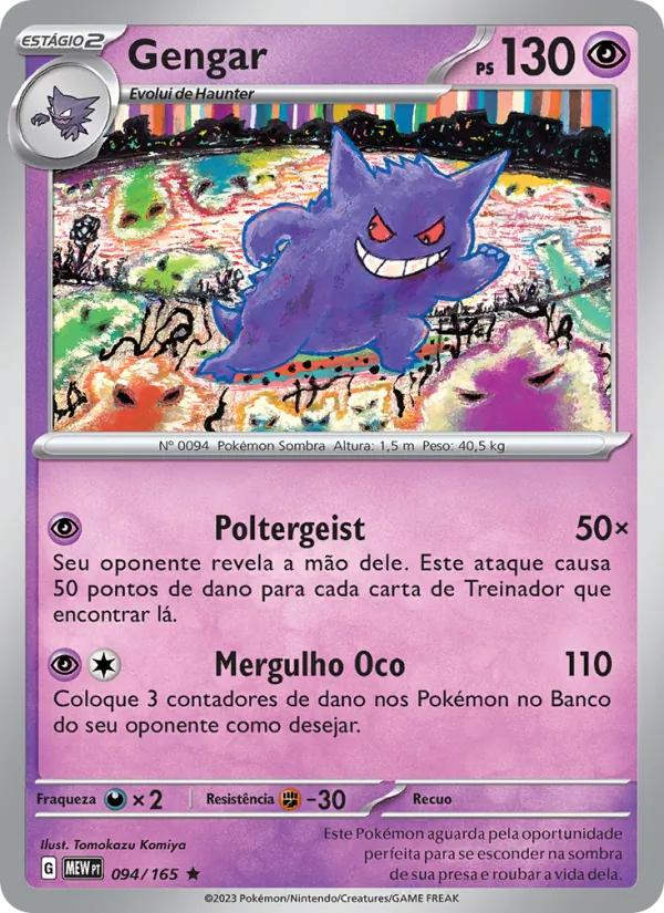 Gengar (151 #094/165)