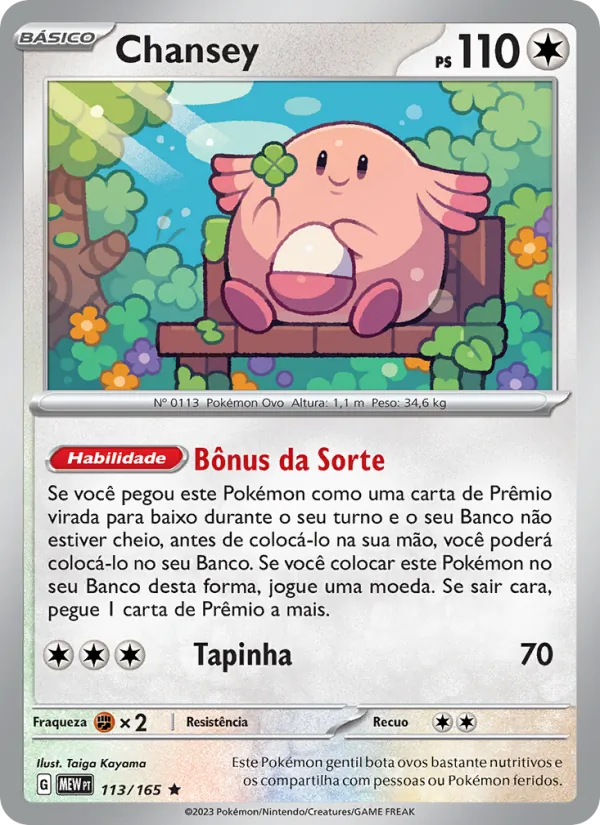 Chansey (151 #113/165)