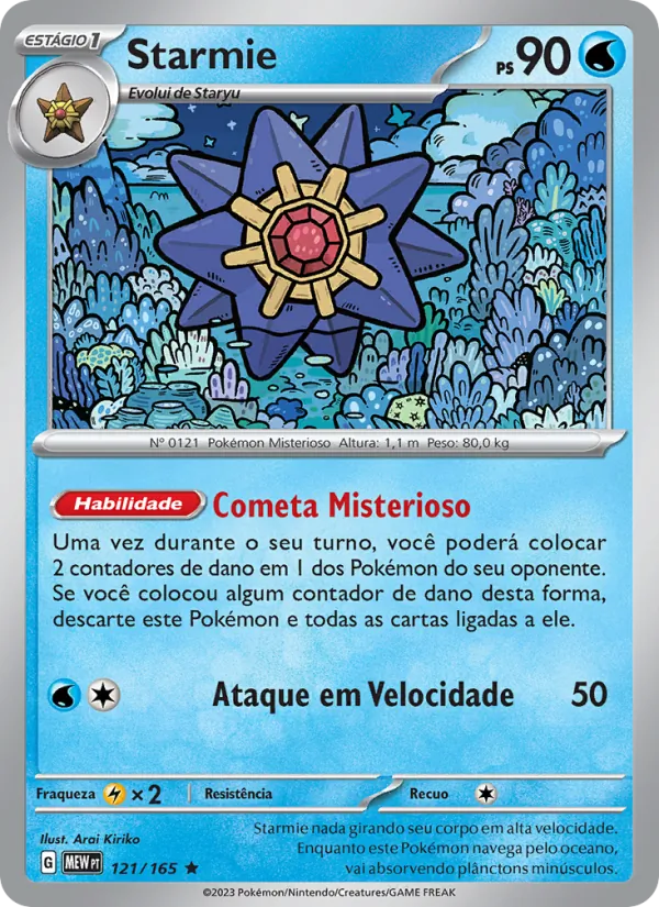 Starmie (151 #121/165)