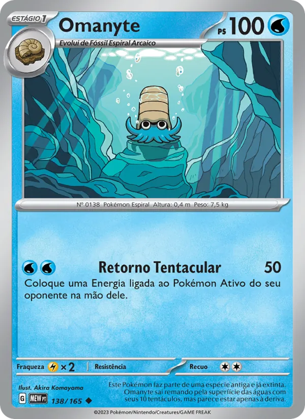 Omanyte (151 #138/165)