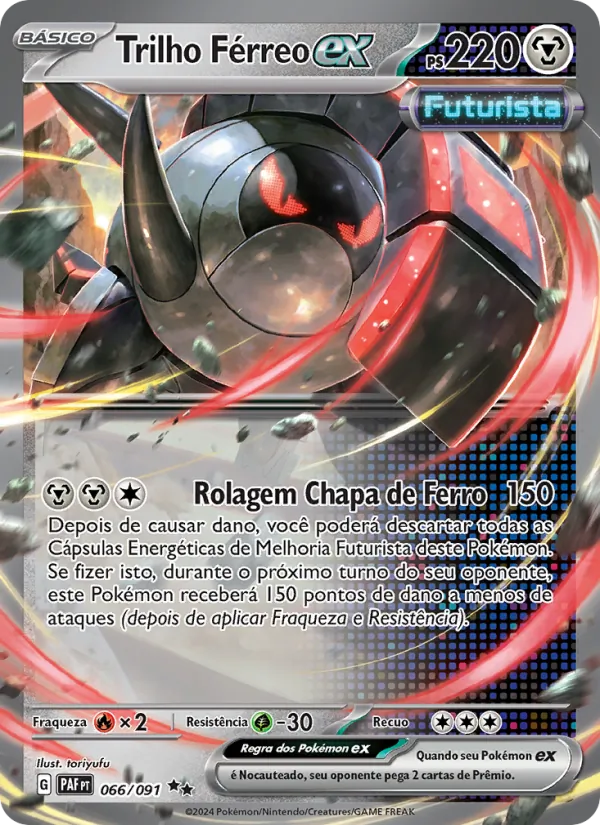 Trilho Férreo ex (Paldean Fates #066/91)