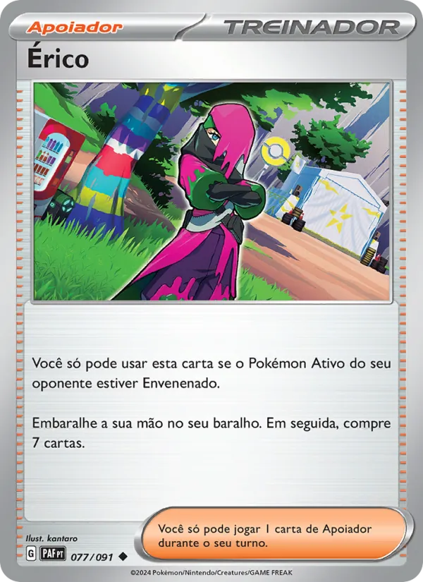Érico (Paldean Fates #077/91)