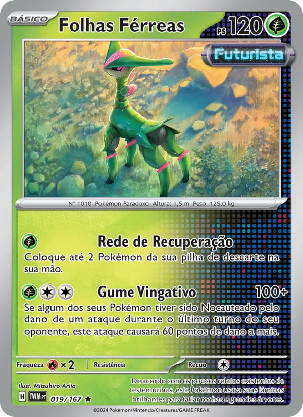 Folhas Férreas (Twilight Masquerade #019/167)