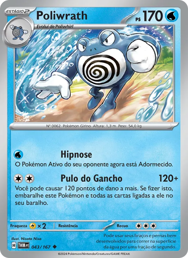 Poliwrath (Twilight Masquerade #043/167)