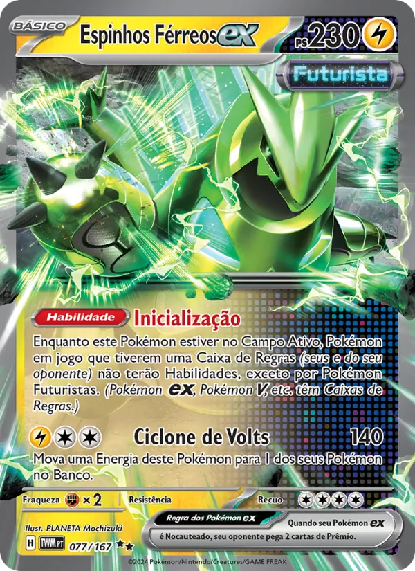 Espinhos Férreos ex (Twilight Masquerade #077/167)
