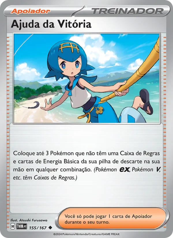 Ajuda da Vitória (Twilight Masquerade #155/167)