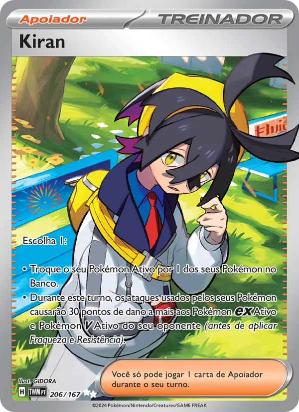 Kiran (Twilight Masquerade #206/167)