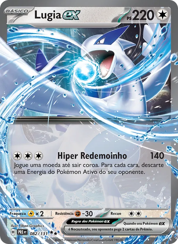 Lugia ex (Prismatic Evolutions #082/131)