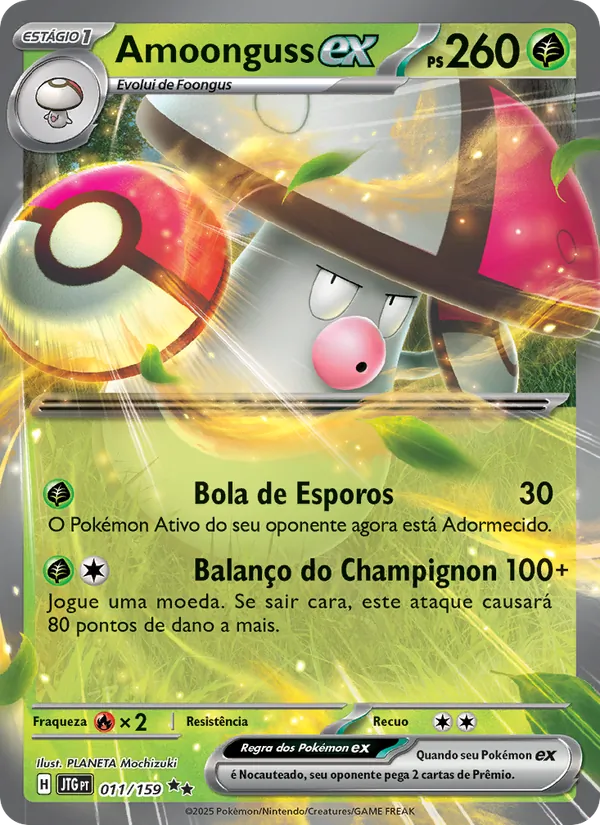 Amoonguss ex (Journey Together #011/159)