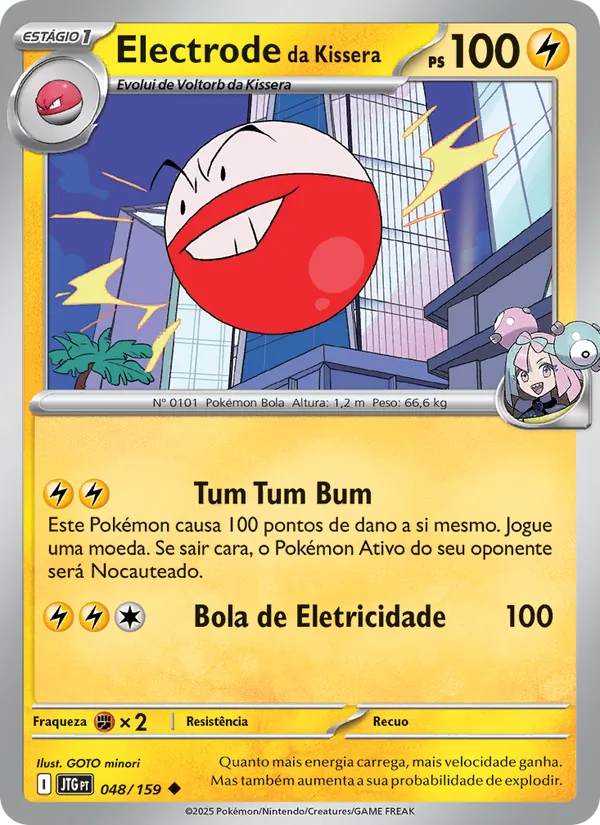 Electrode da Kissera (Journey Together #048/159)