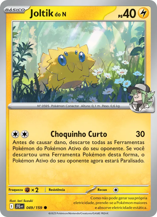 Joltik do N (Journey Together #049/159)