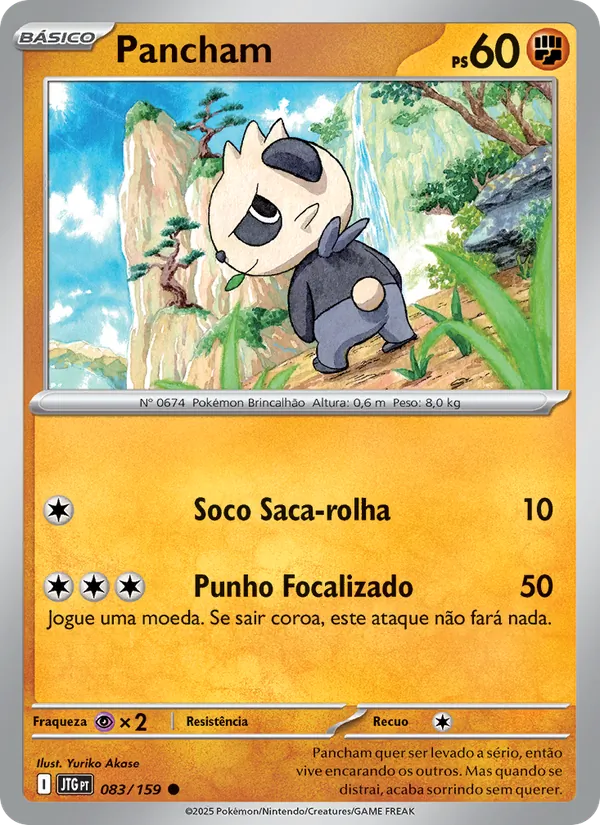 Pancham (Journey Together #083/159)