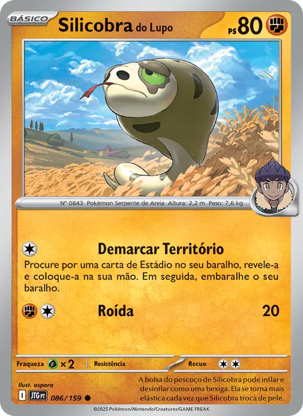 Silicobra do Lupo (Journey Together #086/159)