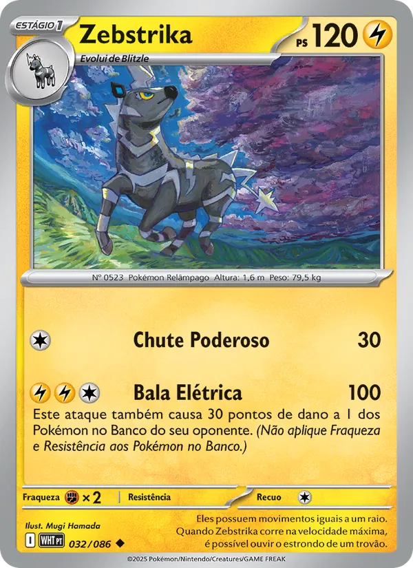 Zebstrika (White Flare #032/86)