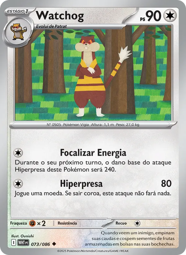 Watchog (White Flare #073/86)