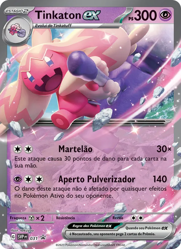 Tinkaton ex (SVP Black Star Promos #031/225)