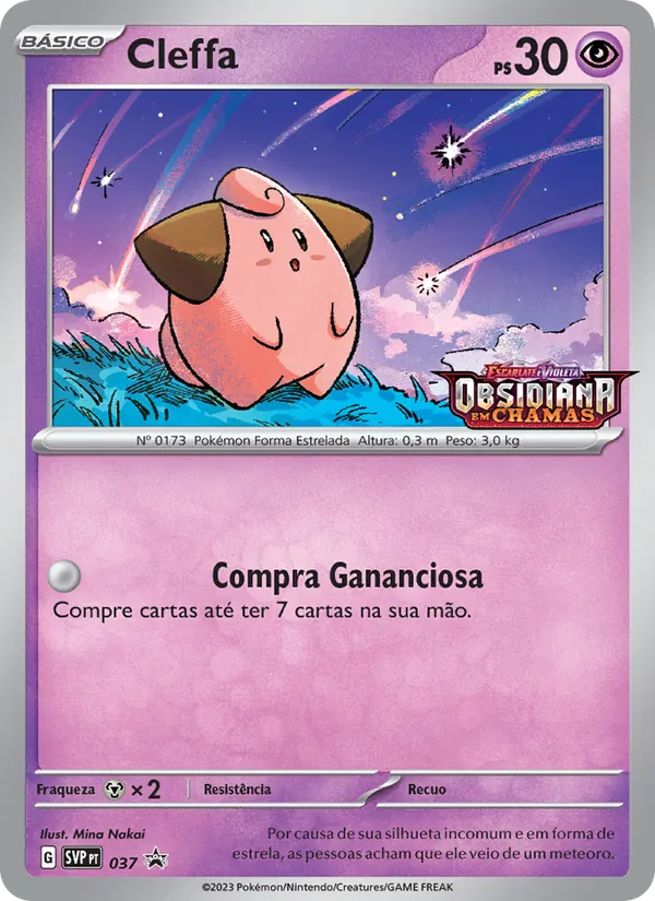 Cleffa (SVP Black Star Promos #037/225)