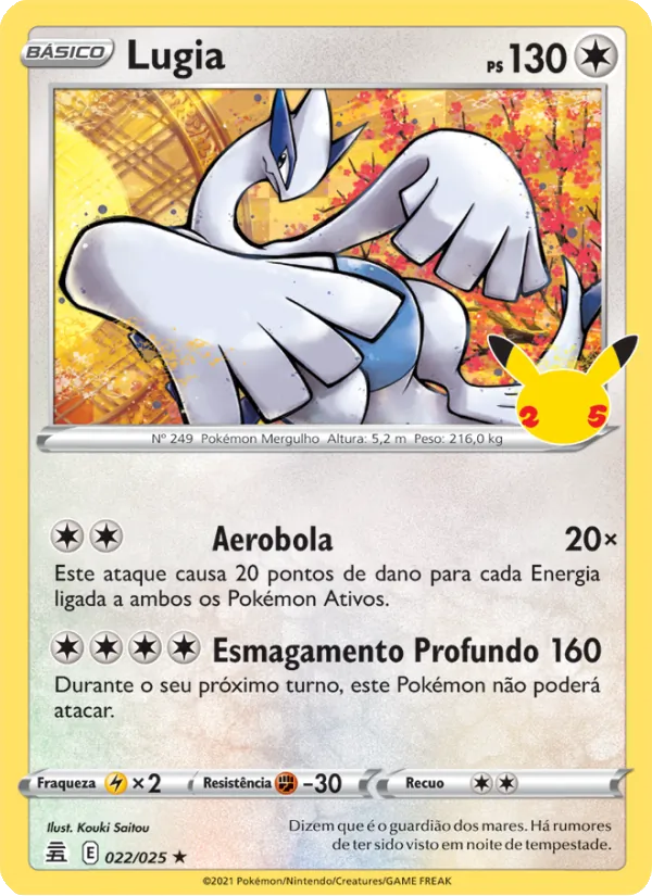 Lugia (Celebrations #22/25)