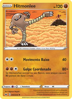 Hitmonlee (Sword & Shield #94/202)