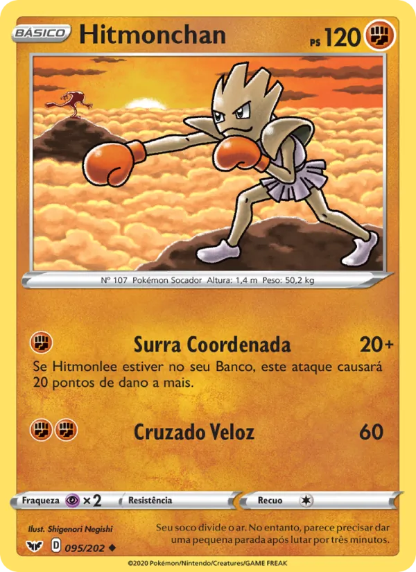 Hitmonchan (Sword & Shield #95/202)
