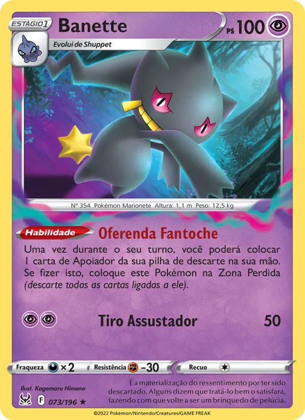 Banette (Lost Origin #073/196)