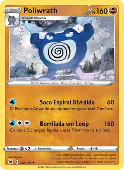 Poliwrath (Lost Origin #085/196)
