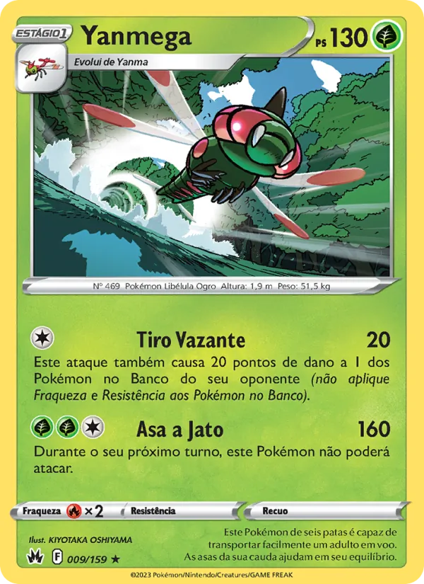 Yanmega (Crown Zenith #009/159)
