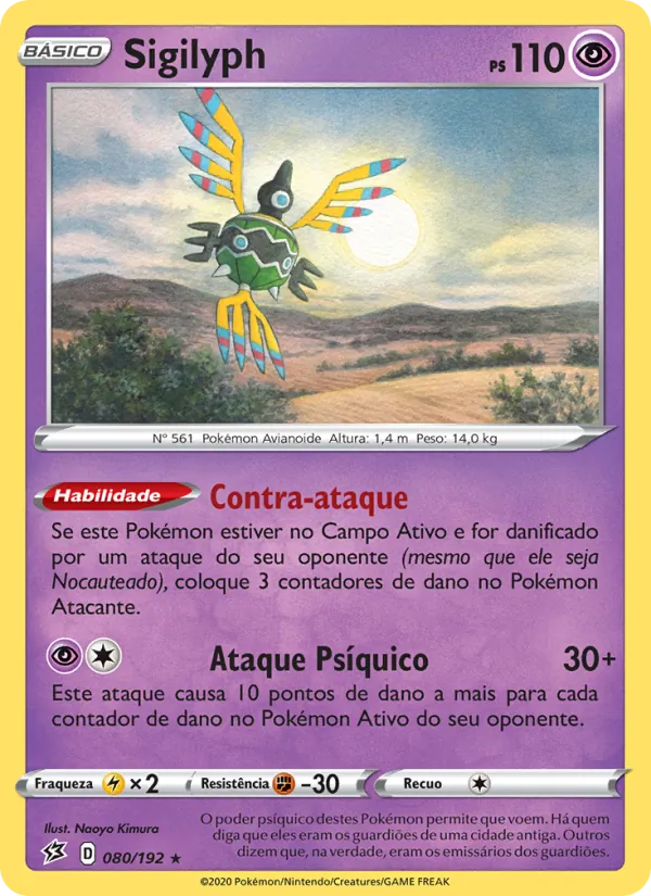 Sigilyph (Rebel Clash #80/192)