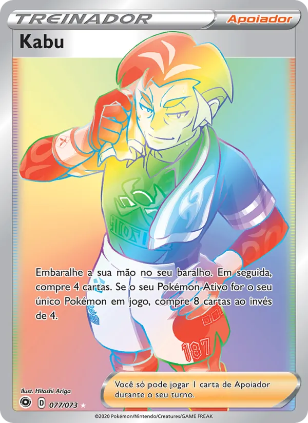 Kabu (Champion's Path #77/73)