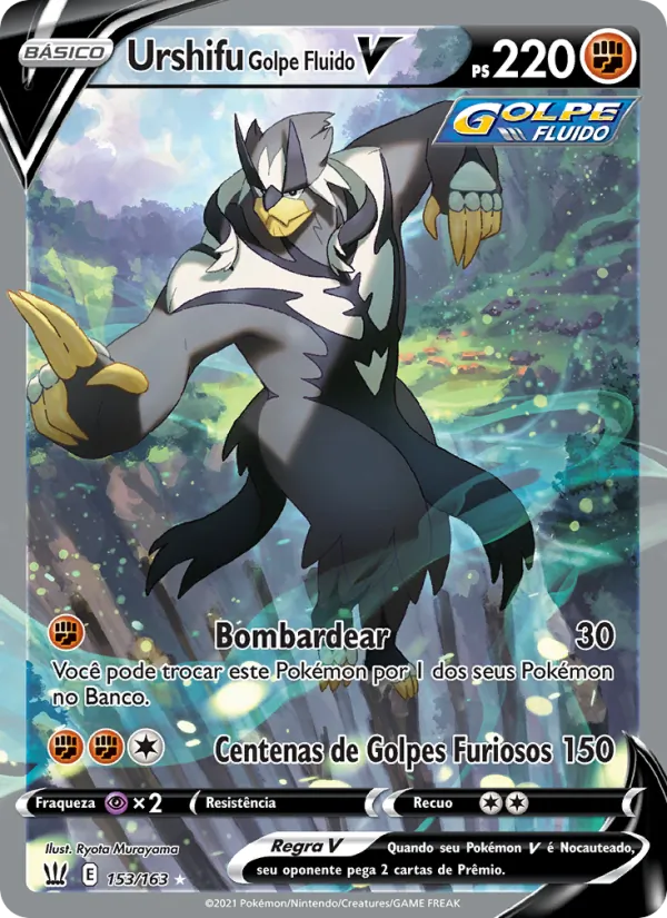 Urshifu Golpe Fluido V (Battle Styles #153/163)