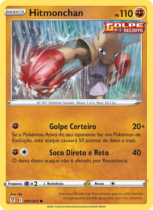 Hitmonchan (Evolving Skies #81/203)