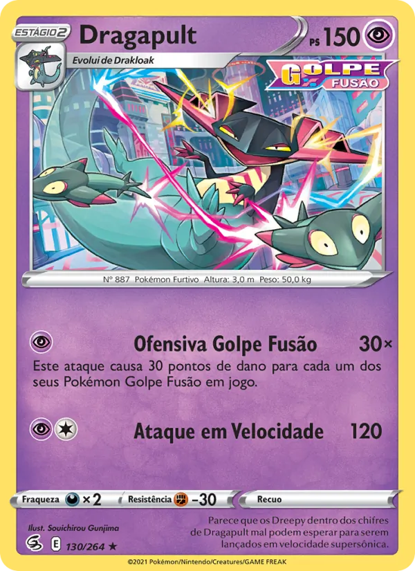 Dragapult (Fusion Strike #130/264)