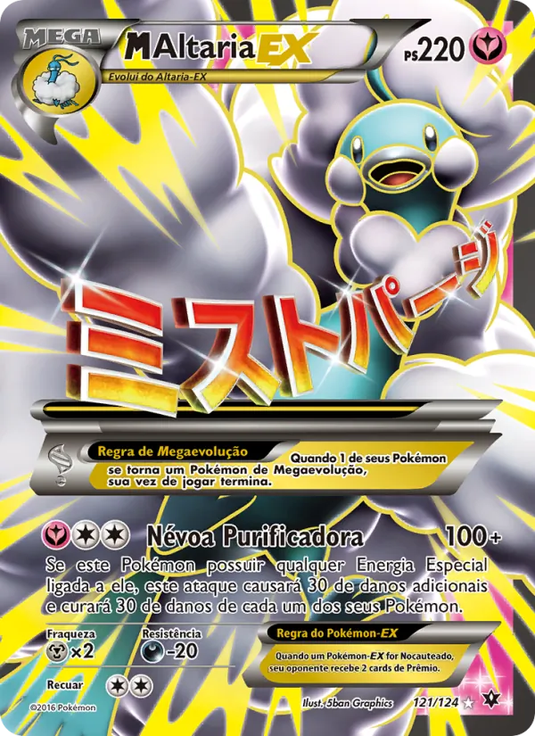 M-Altaria EX (Fates Collide #121/124)