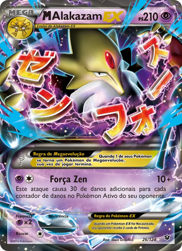 M-Alakazam EX (Fates Collide #26/124)