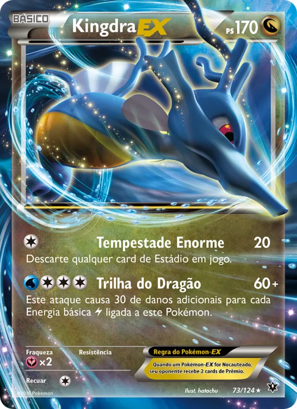 Kingdra EX (Fates Collide #73/124)