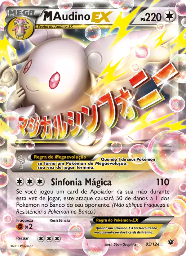 M-Audino EX (Fates Collide #85/124)
