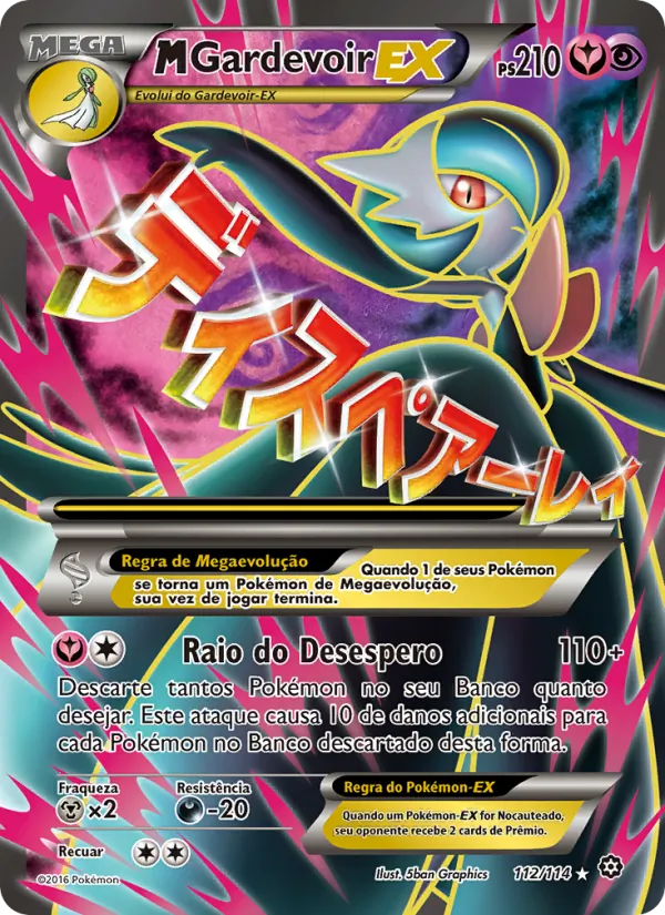 M-Gardevoir EX (Steam Siege #112/114)