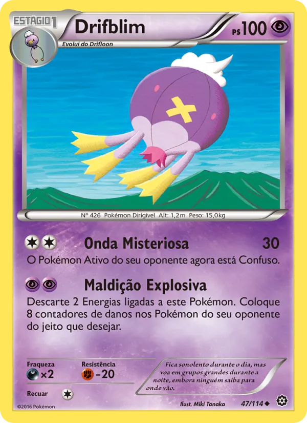 Drifblim (Steam Siege #47/114)