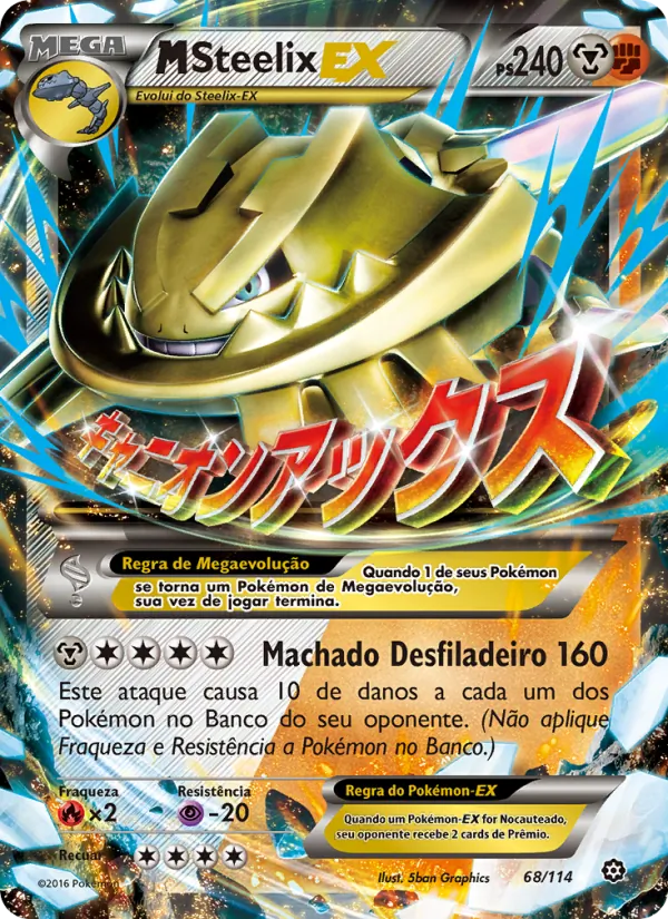 M-Steelix EX (Steam Siege #68/114)