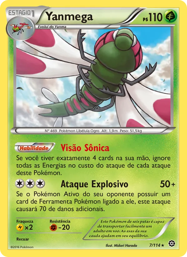 Yanmega (Steam Siege #7/114)