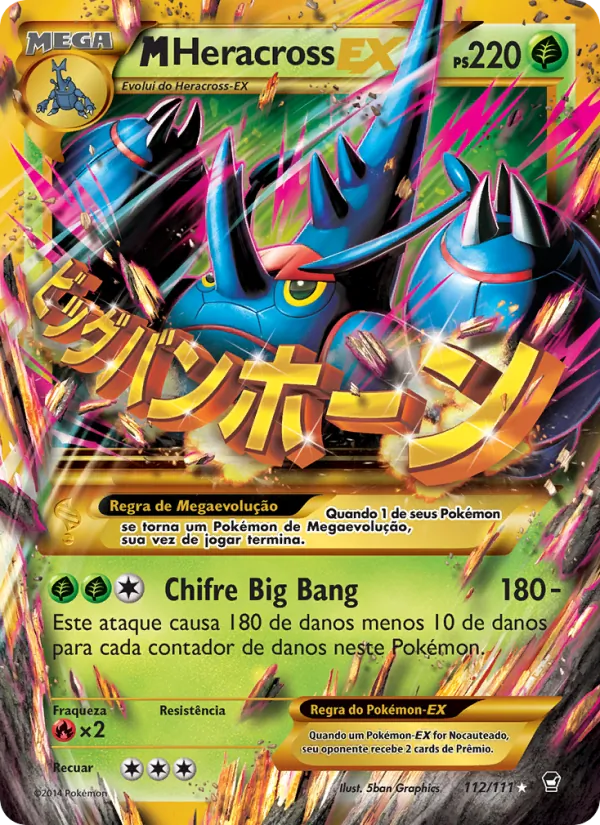 M-Heracross EX (Furious Fists #112/111)