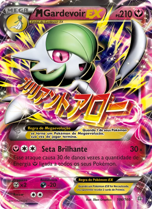 M-Gardevoir EX (Primal Clash #106/160)