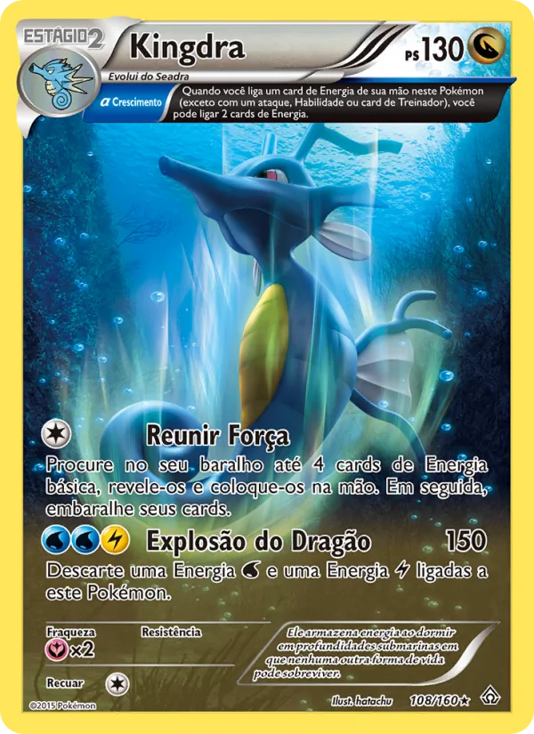 Kingdra (Primal Clash #108/160)