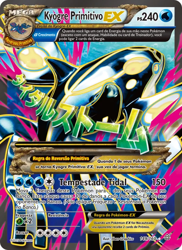 Kyogre PrimitivoEX (Primal Clash #149/160)