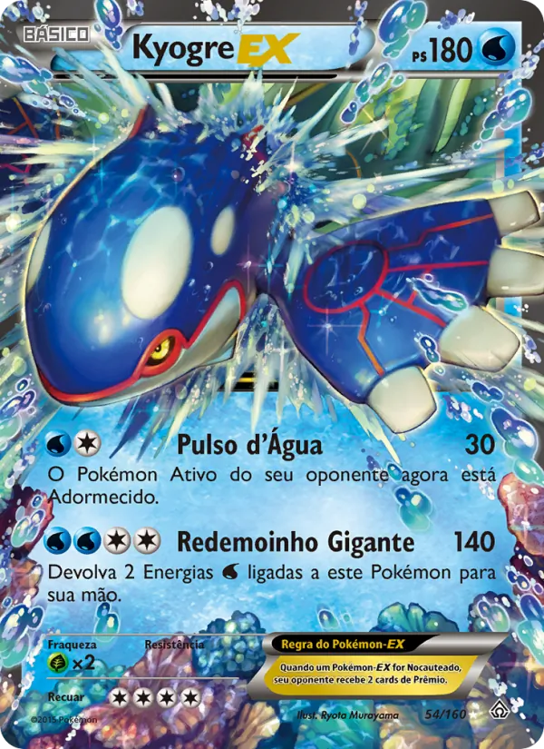 Kyogre EX (Primal Clash #54/160)
