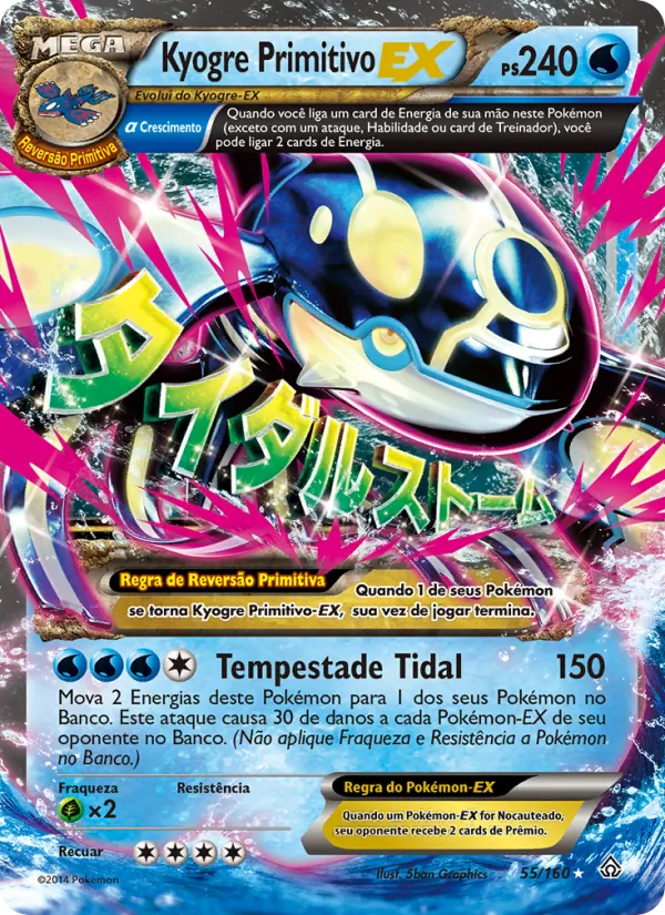 Kyogre PrimitivoEX (Primal Clash #55/160)